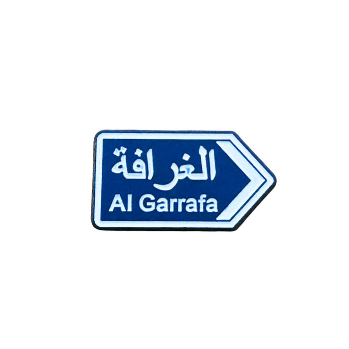 🇶🇦 استيكرات قطر