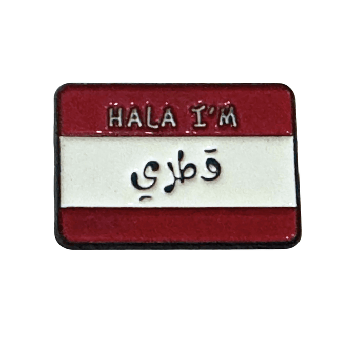 🇶🇦 استيكرات قطر