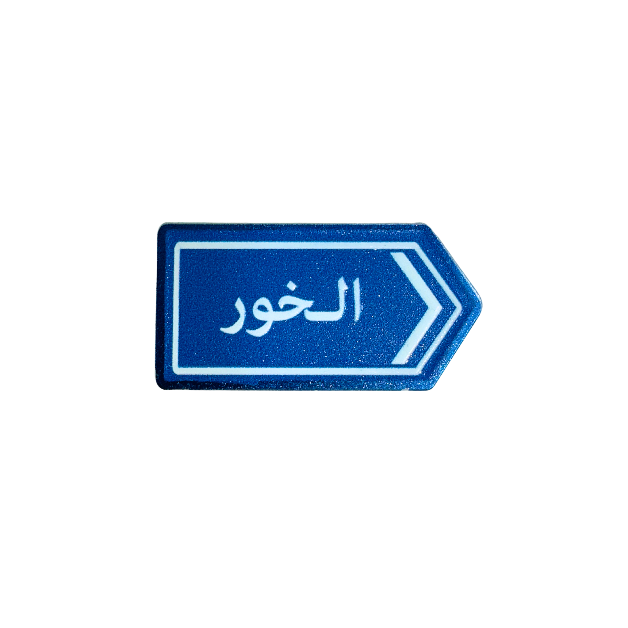 Qatar Stickers ???????? Qatar Stickers ????????