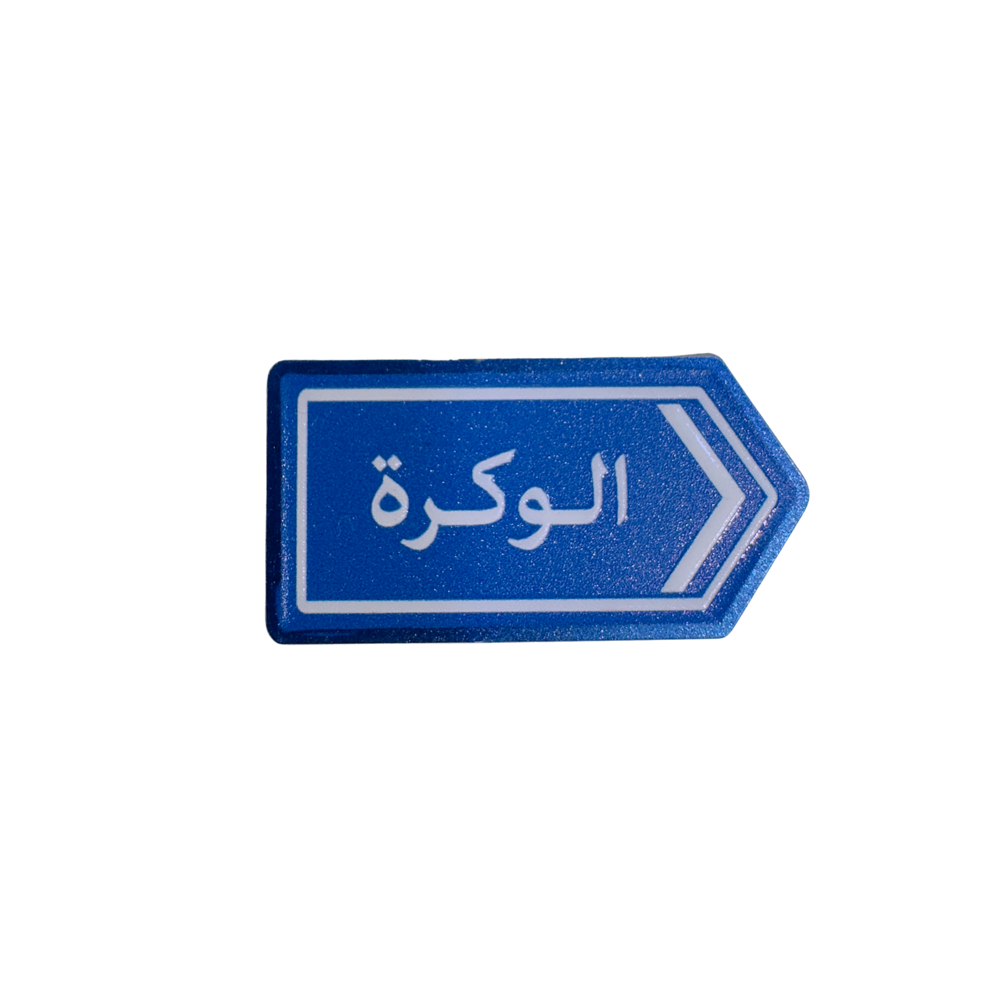 Qatar Stickers ???????? Qatar Stickers ????????