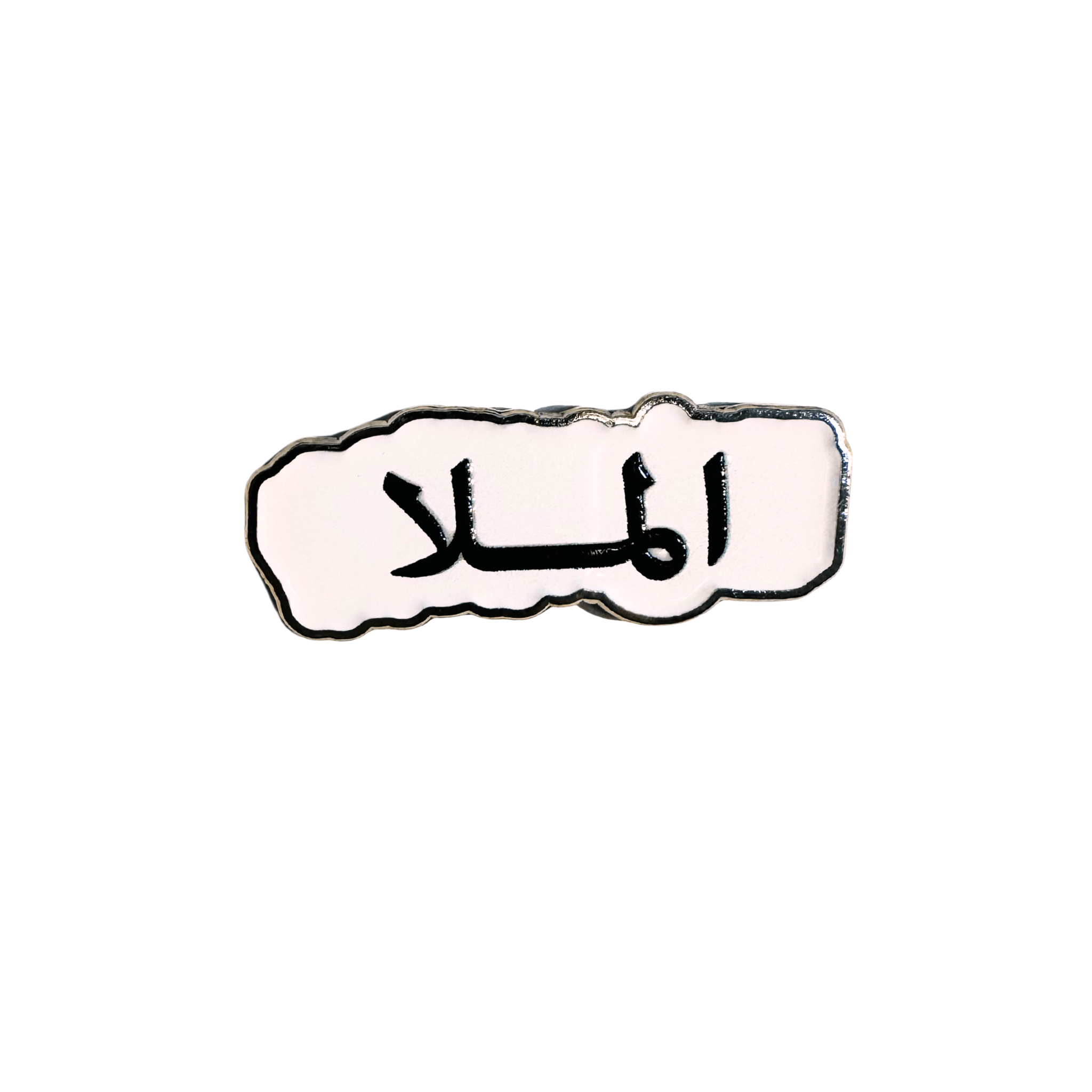 Qatari Family Name Stickers Qatari Family Name Stickers