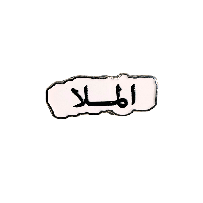 أسماء العائلات, ملصق معدني فاخر ثلاثي الأبعاد, مصنوع من معدن متين, مزود بلصق قوي, للسيارة والمكتب او المنزل، من تميمي بروجكتس في قطر