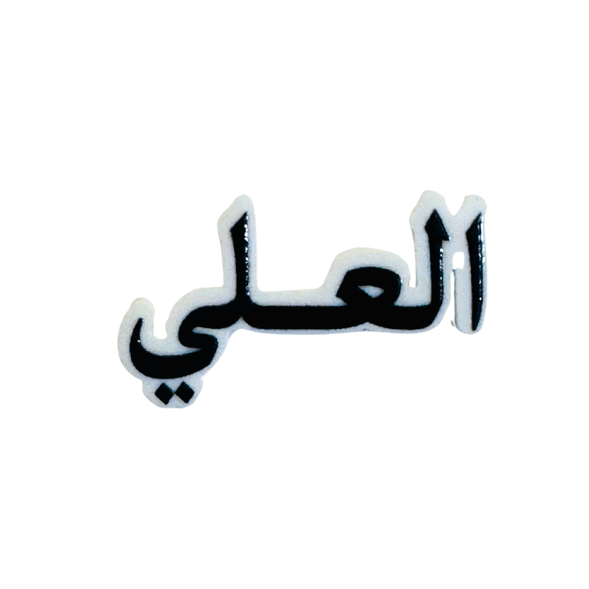 استيكرات أسماء العائلات استيكرات أسماء العائلات