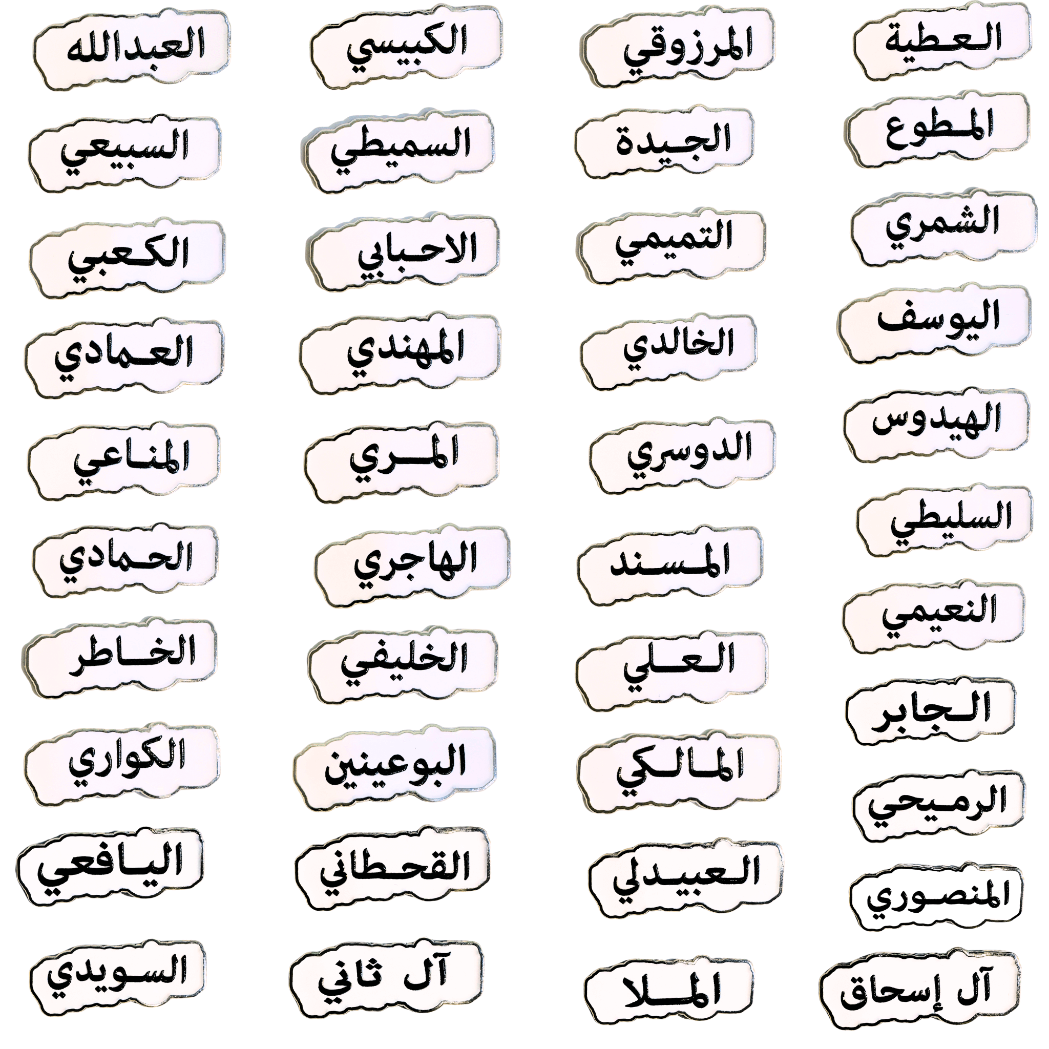 Qatari Family Name Stickers Qatari Family Name Stickers