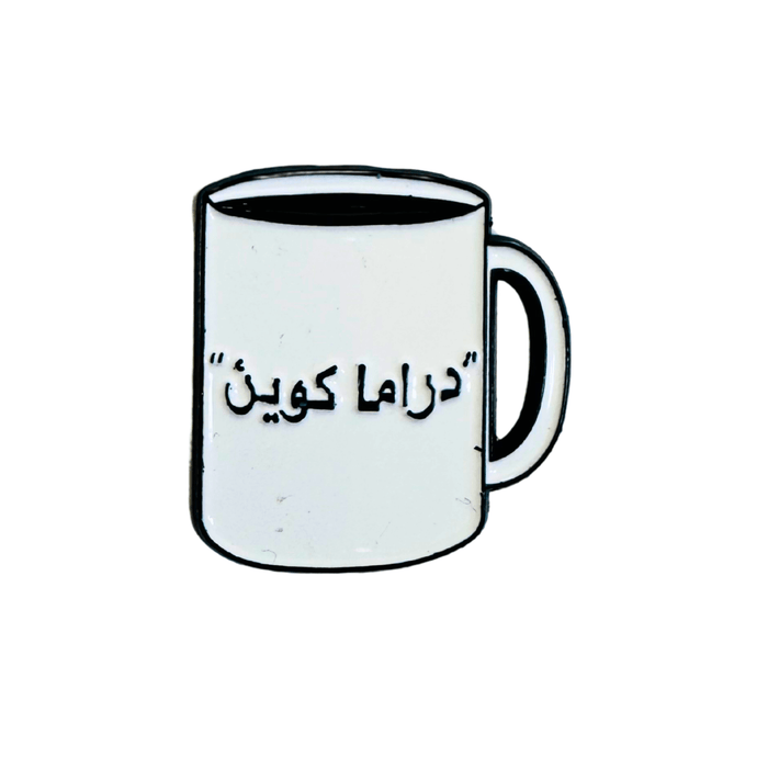 ‫ملصق معدني فاخر ثلاثي الأبعاد ( دراما كوين )‬ ‫مصنوع من معدن متين بتفاصيل دقيقة‬
 ‫مزود بلصق قوي، من تميمي بروجكتس في قطر.