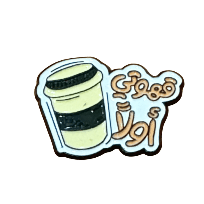 استيكرات مزاج يومي