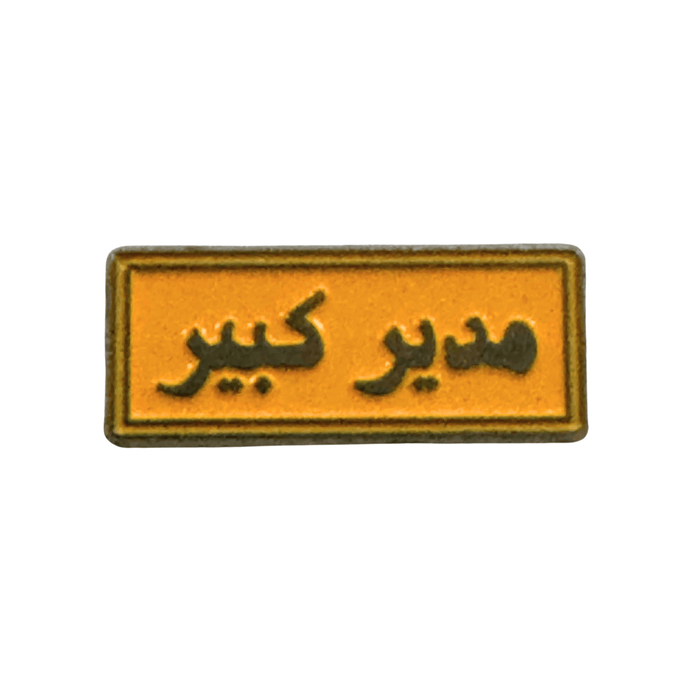 استيكرات متنوعة