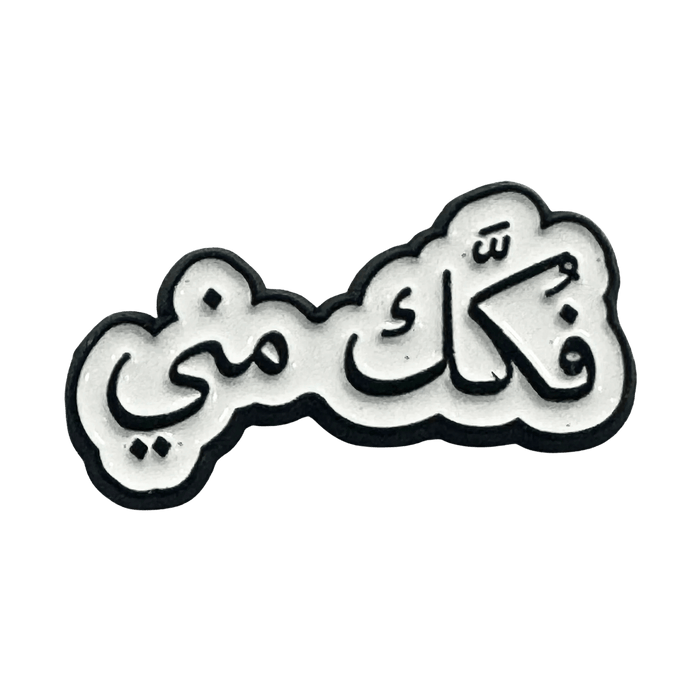 استيكرات مزاج يومي