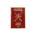 Oman passport sticker – national emblem design – TaMiMi Projects Qatar