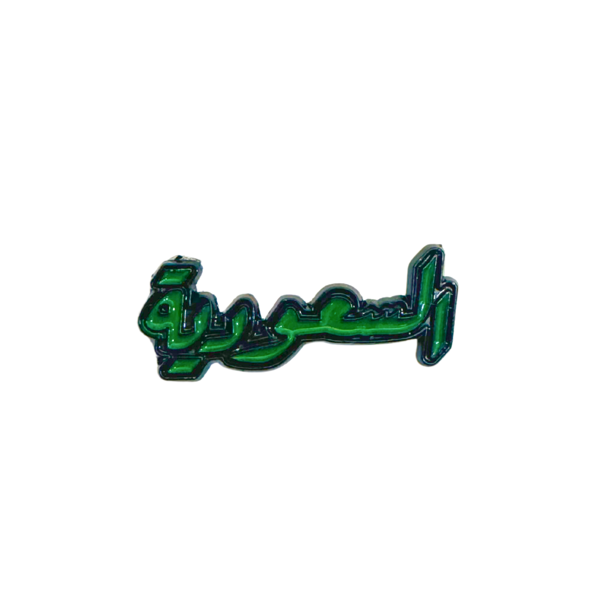 Gulf Symbols Stickers Gulf Symbols Stickers