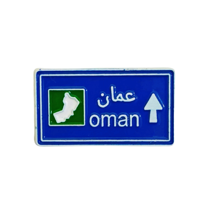 ملصق معدني فاخر ثلاثي الأبعاد ( لوحة عمان ) مصنوع من معدن متين بتفاصيل دقيقة
 مزود بلصق قوي، من تميمي بروجكتس في قطر.