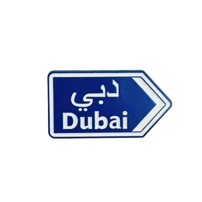 ملصق معدني فاخر ثلاثي الأبعاد ( لوحة دبي ) مصنوع من معدن متين بتفاصيل دقيقة
 مزود بلصق قوي، من تميمي بروجكتس في قطر.