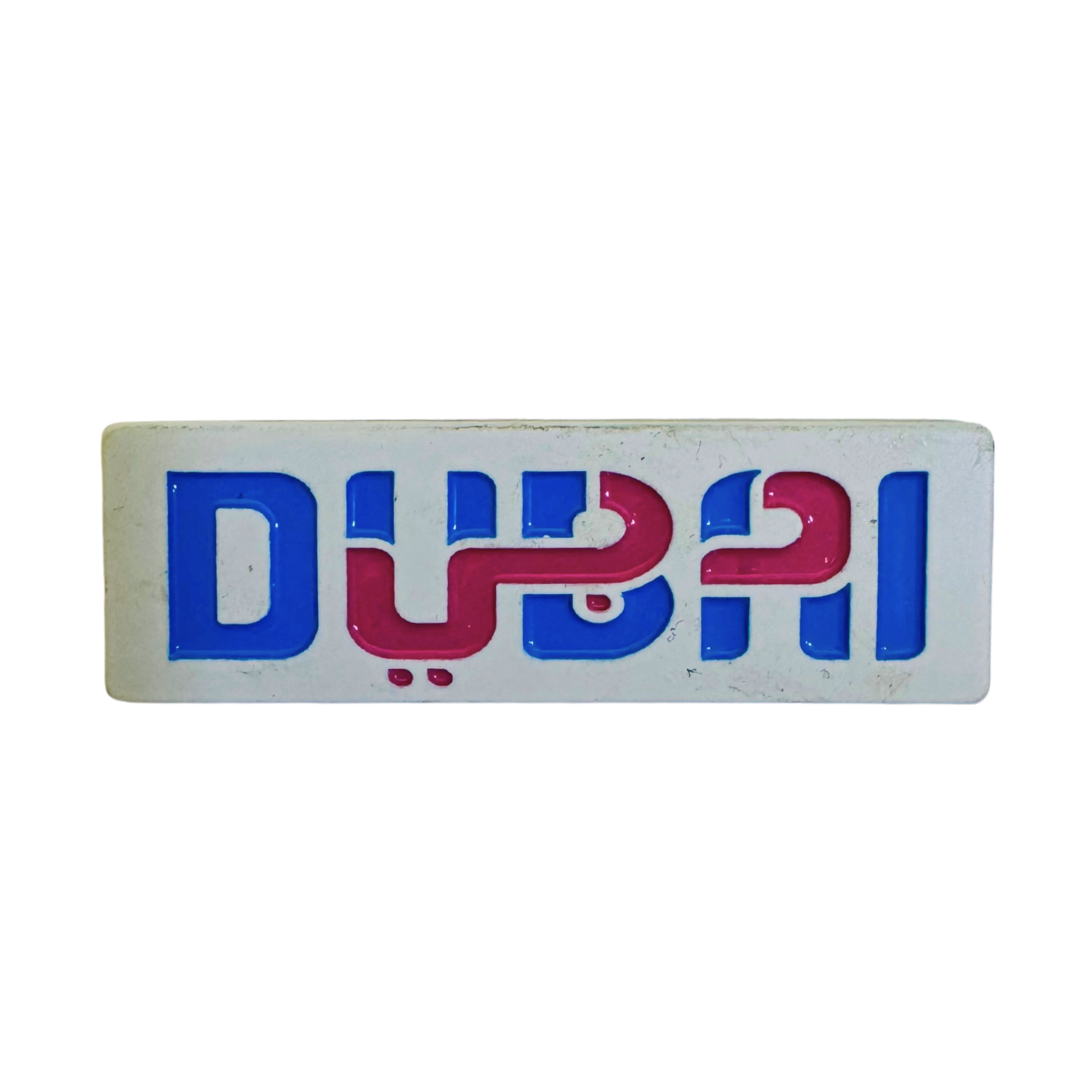 Gulf Symbols Stickers Gulf Symbols Stickers