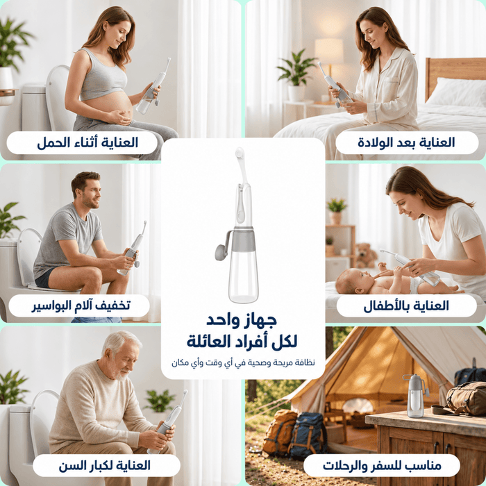 شطاف كهربائي محمول 350 مل