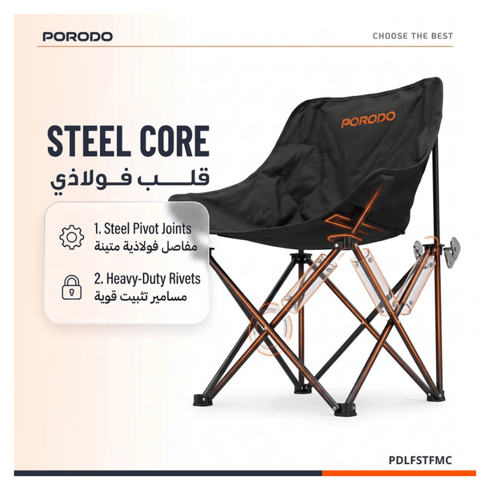Porodo Kids Foldable Camping Chair, Easy to unfold, fold, and store, Includes a convenient carrying and storage bag.