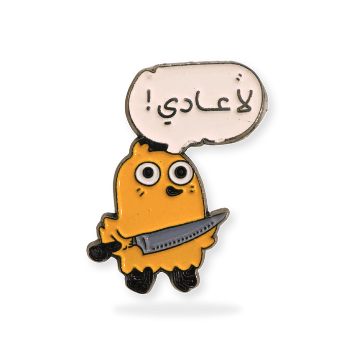 استيكرات للمهن والهوايات