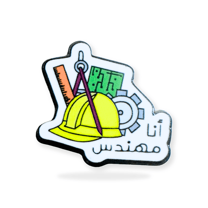 استيكرات للمهن والهوايات