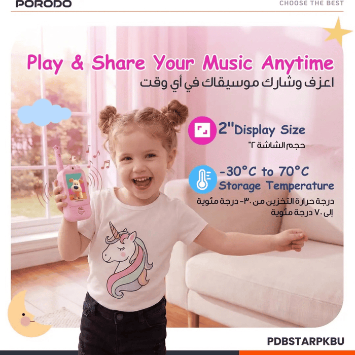 Porodo Piko Piko Rechargeable Video Walkie-Talkie - Pink & Blue