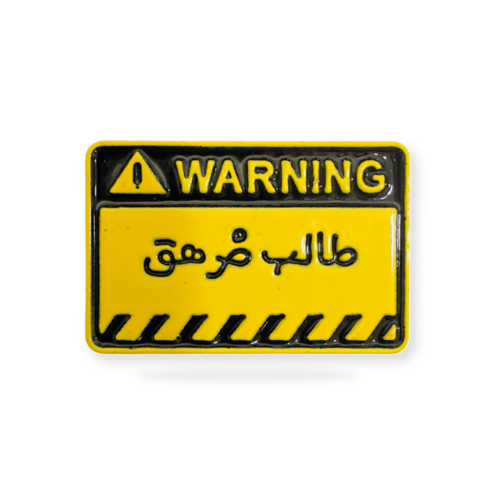 استيكرات للمهن والهوايات
