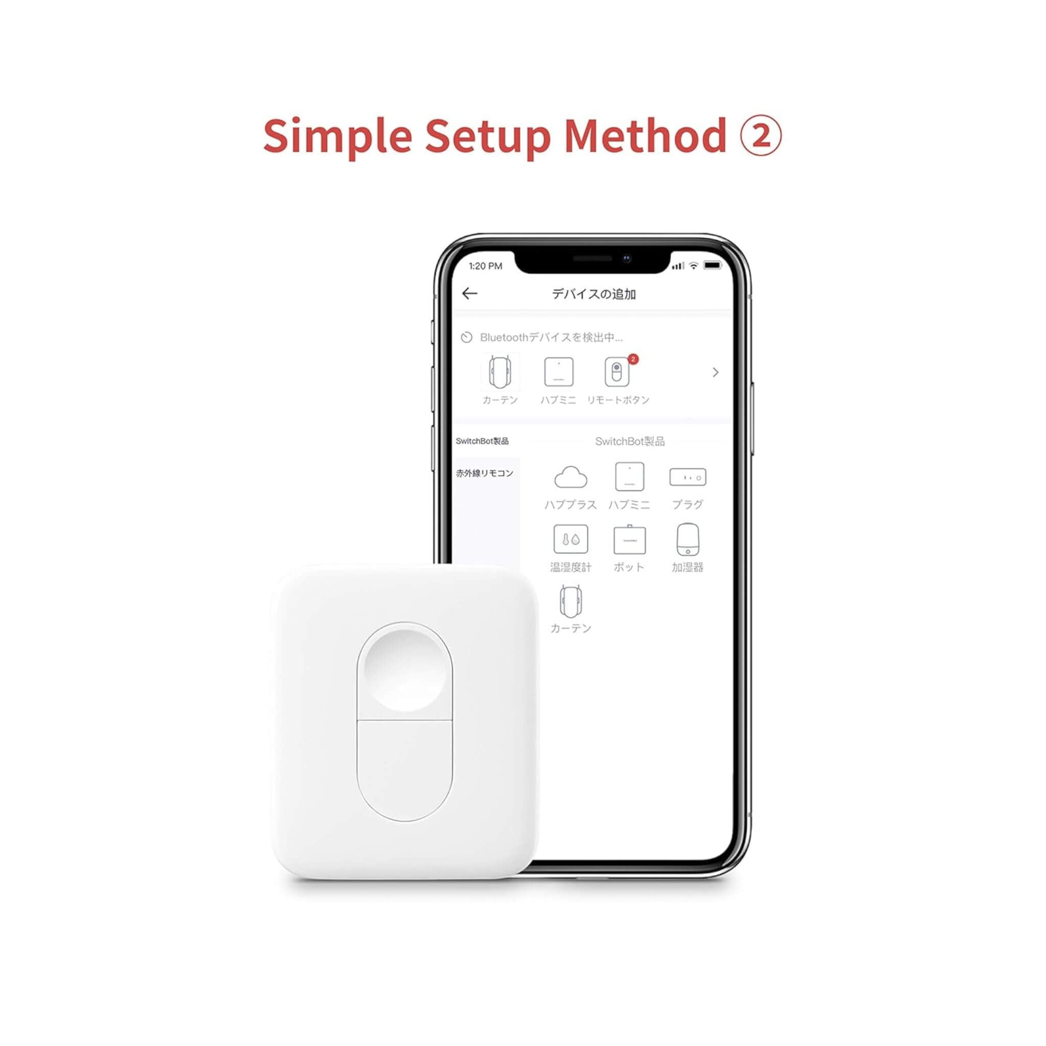SwitchBot Remote - Smart One-Click Controller SwitchBot Remote - Smart One-Click Controller