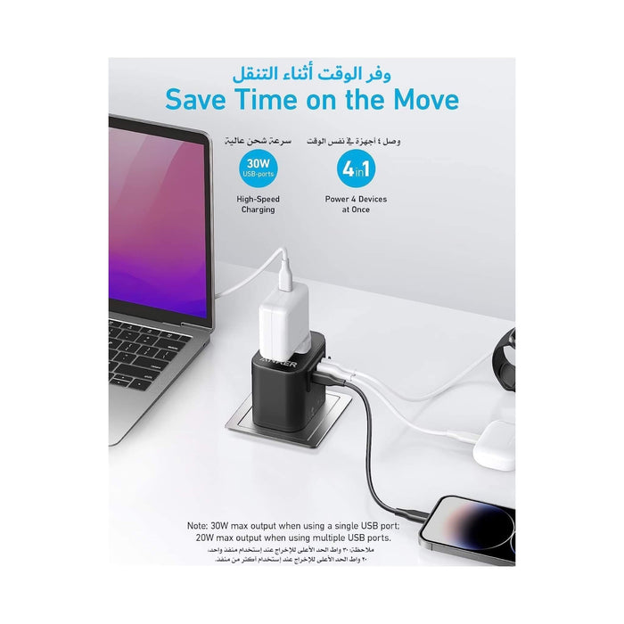 travel plug, 30W, compact and versatile charging solution for multiple devices, at TaMiMi Projects in Qatar.