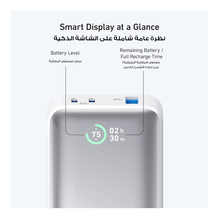 Anker Nano PowerBank 10000mAh with PD 30W, ast charging power, Up to 3× faster charging.
