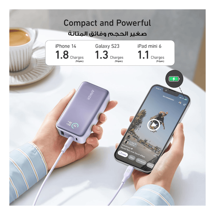 Anker Nano PowerBank, Charge multiple devices simultaneously, Advanced safety protection (ActiveShield 2.0).