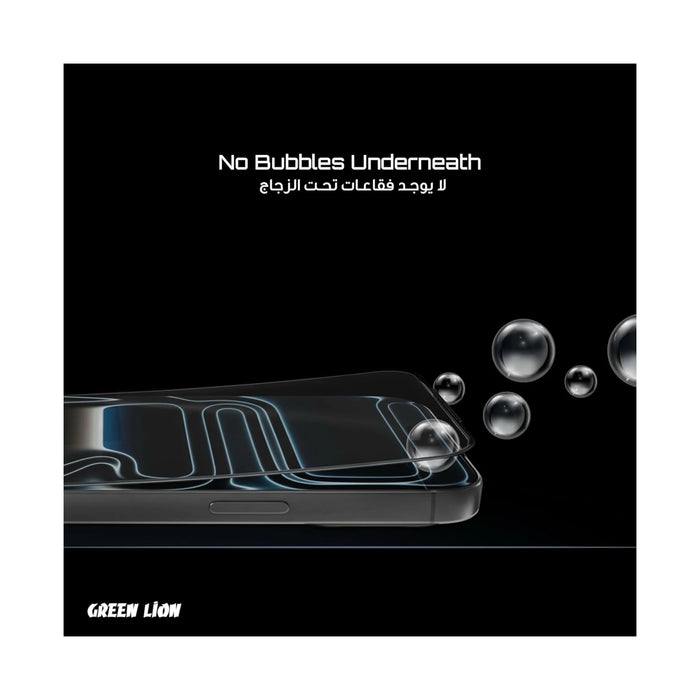 Green Lion Screen Protector iPhone 14 Pro - Privacy, Made from high-quality 3D curved glass, at TaMiMi Projects in Qatar.