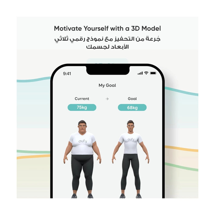‫ميزان انكر الذكي يوفى P3, يوفر ١٦ مقياسًا صحيًا مثل  الوزن، نسبة الدهون، نبضات القلب، وكتلة العضلات متوفر لدي تميمي بروجكتس في قطر