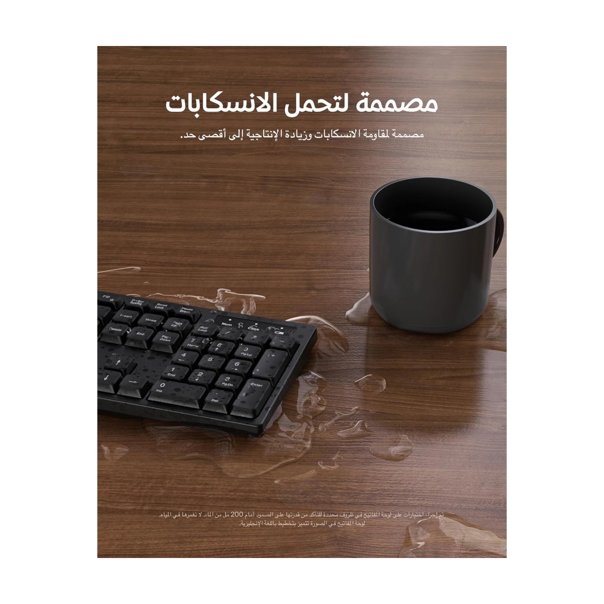 Belkin Wireless Keyboard & Mouse AR/EN Belkin Wireless Keyboard & Mouse AR/EN