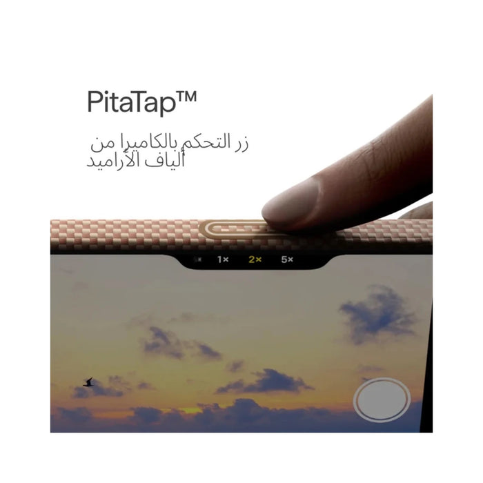 Pitaka iPhone 17 Pro Case in Golden Glint, Woven from ultra-strong aramid fiber, Available now from TaMiMi Projects in Qatar.