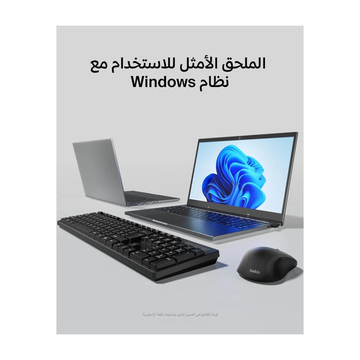 ‫احصل على كيبورد وماوس لاسلكي بيلكن من تميمي بروجكتس فى قطر. تصميم مريح، أداء ثابت. 
