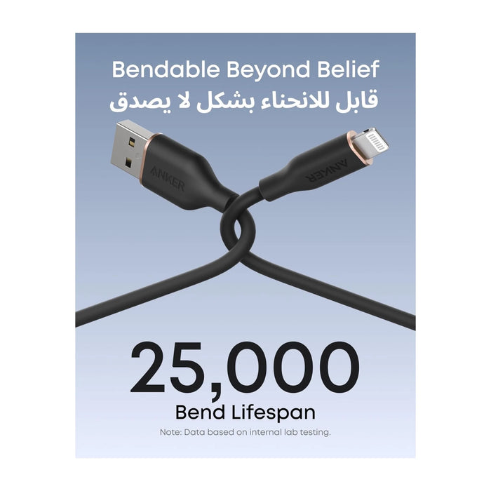 ‫احصل علي سلك من شركة انكر من تميمي بروجكتس في قطر. سيليكون ناعم، معتمد MFi، متين وشحن آمن وسريع. 