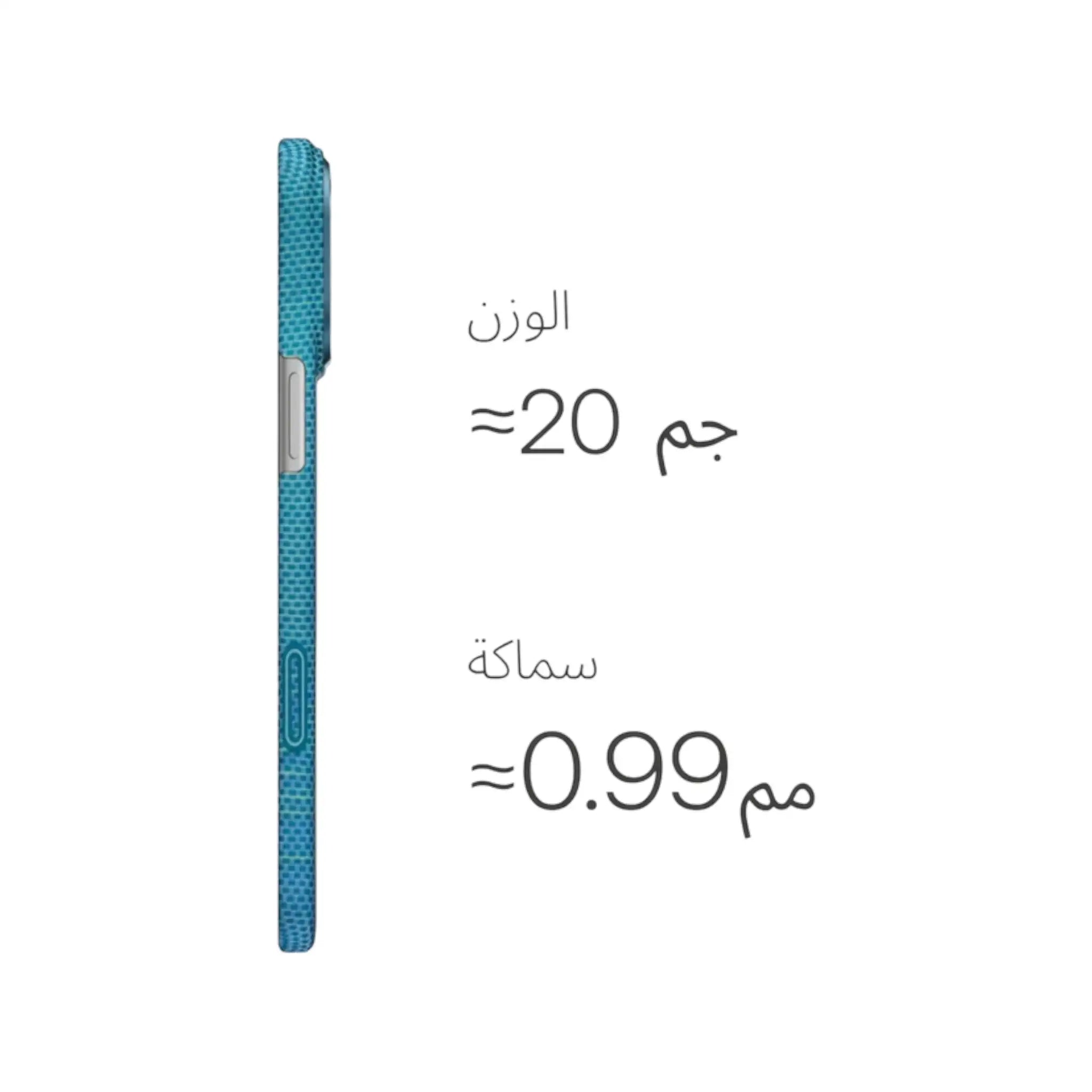 Pitaka iPhone 17 Pro Case - Lucid Blue Pitaka iPhone 17 Pro Case - Lucid Blue