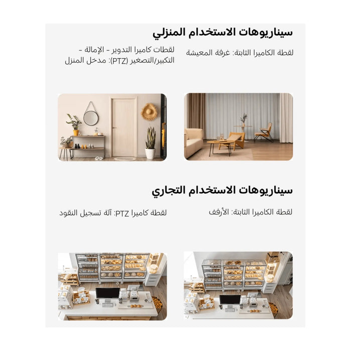 Mi Xiaomi Smart Camera C300 Dual
Smart security camera with dual lenses for multiple viewing angles. at TaMiMi Projects, Qatar