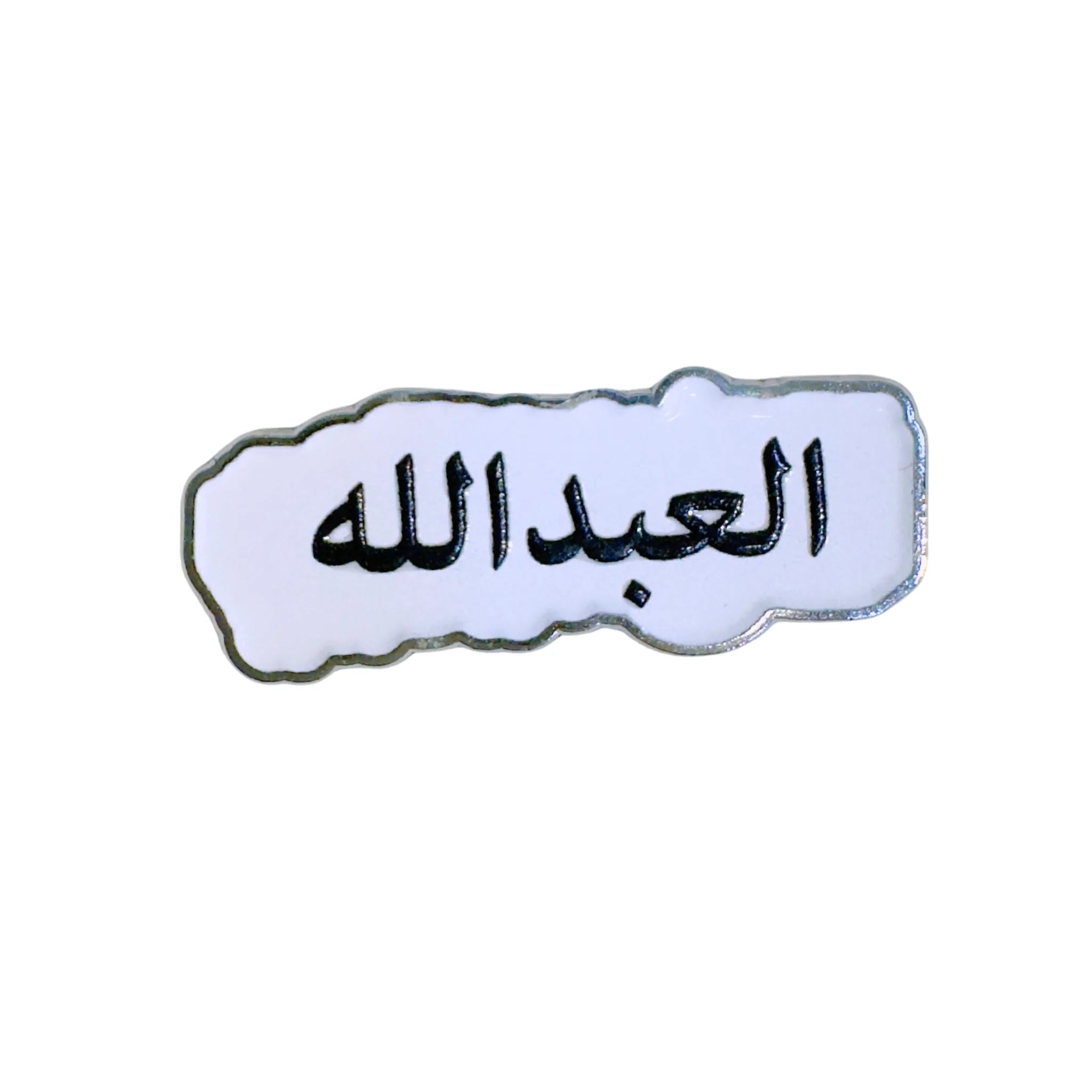 Qatari Family Name Stickers Qatari Family Name Stickers