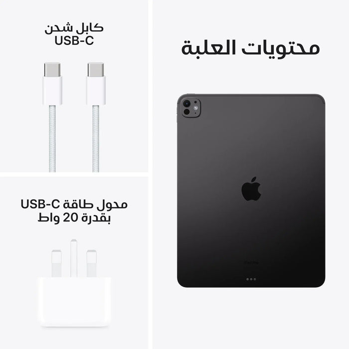 ‫Apple iPad Pro 11-inch (2024) Wi-Fi, featuring M4 chip and Ultra Retina XDR display. Available at TaMiMi Projects in Qatar