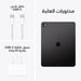 ‫Apple iPad Pro 11-inch (2024) Wi-Fi, featuring M4 chip and Ultra Retina XDR display. Available at TaMiMi Projects in Qatar