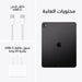 Modern Space Black iPad Pro 13 inch M4 WiFi edition with 256GB storage