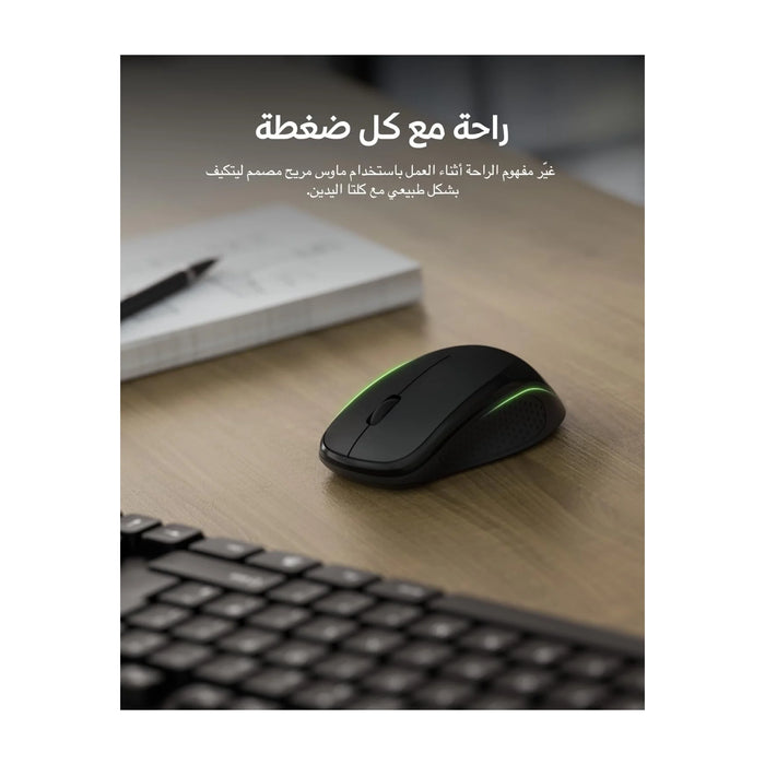 ‫احصل على كيبورد وماوس لاسلكي بيلكن من تميمي بروجكتس فى قطر. تصميم مريح، أداء ثابت. 