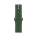 Apple 41mm Sport Band in Clover, Available now from TaMiMi Projects in Qatar.