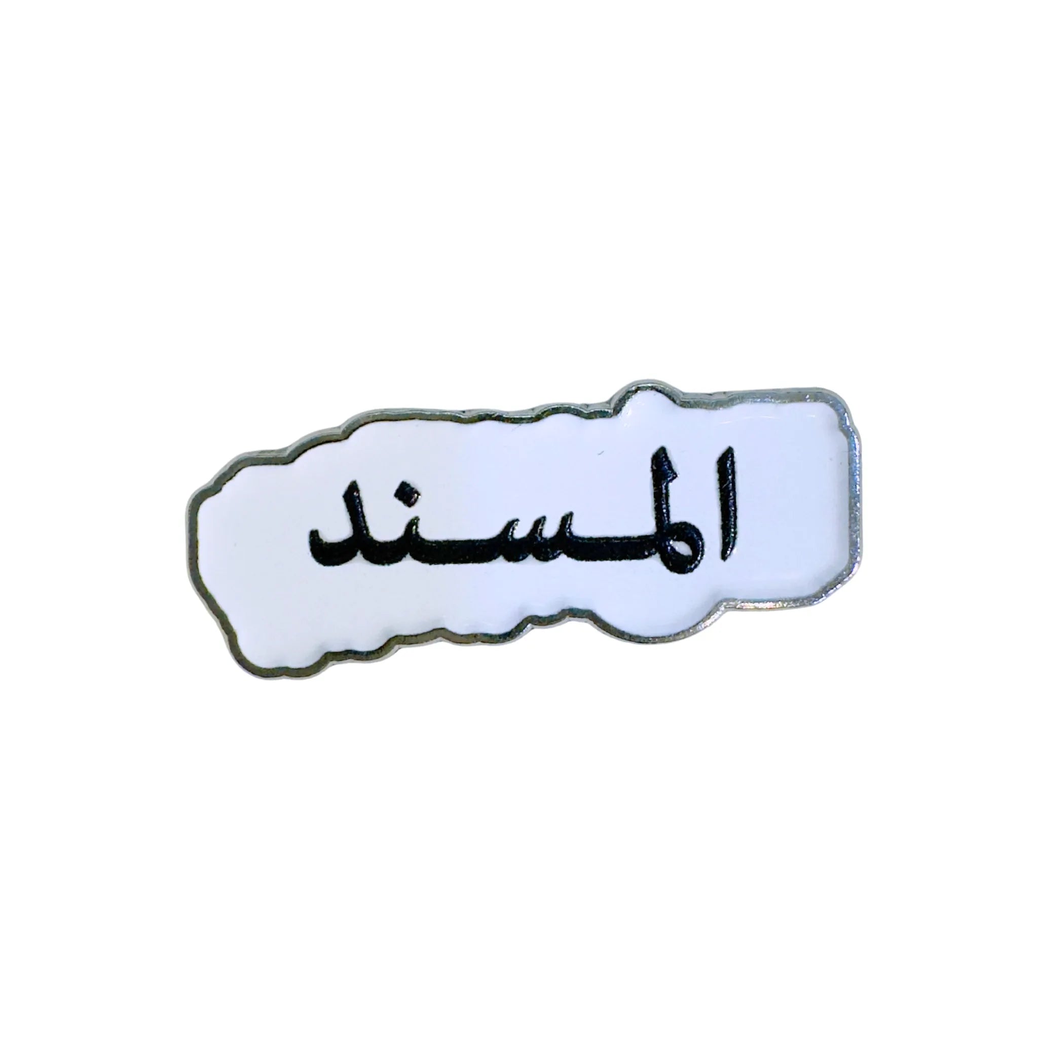Qatari Family Name Stickers Qatari Family Name Stickers