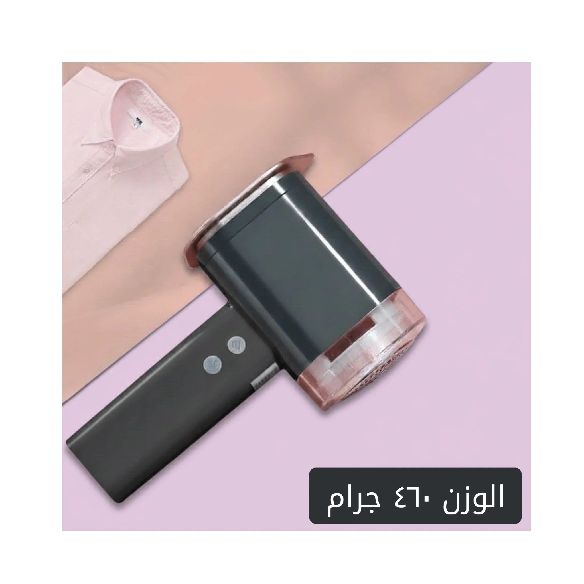 أوتي لاسلكي أوتي لاسلكي