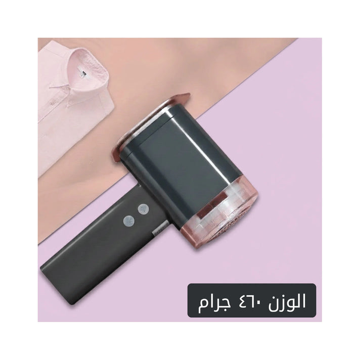 Black cordless portable steam device with lint remover and 5200mAh battery by TaMiMi Projects in Qatar