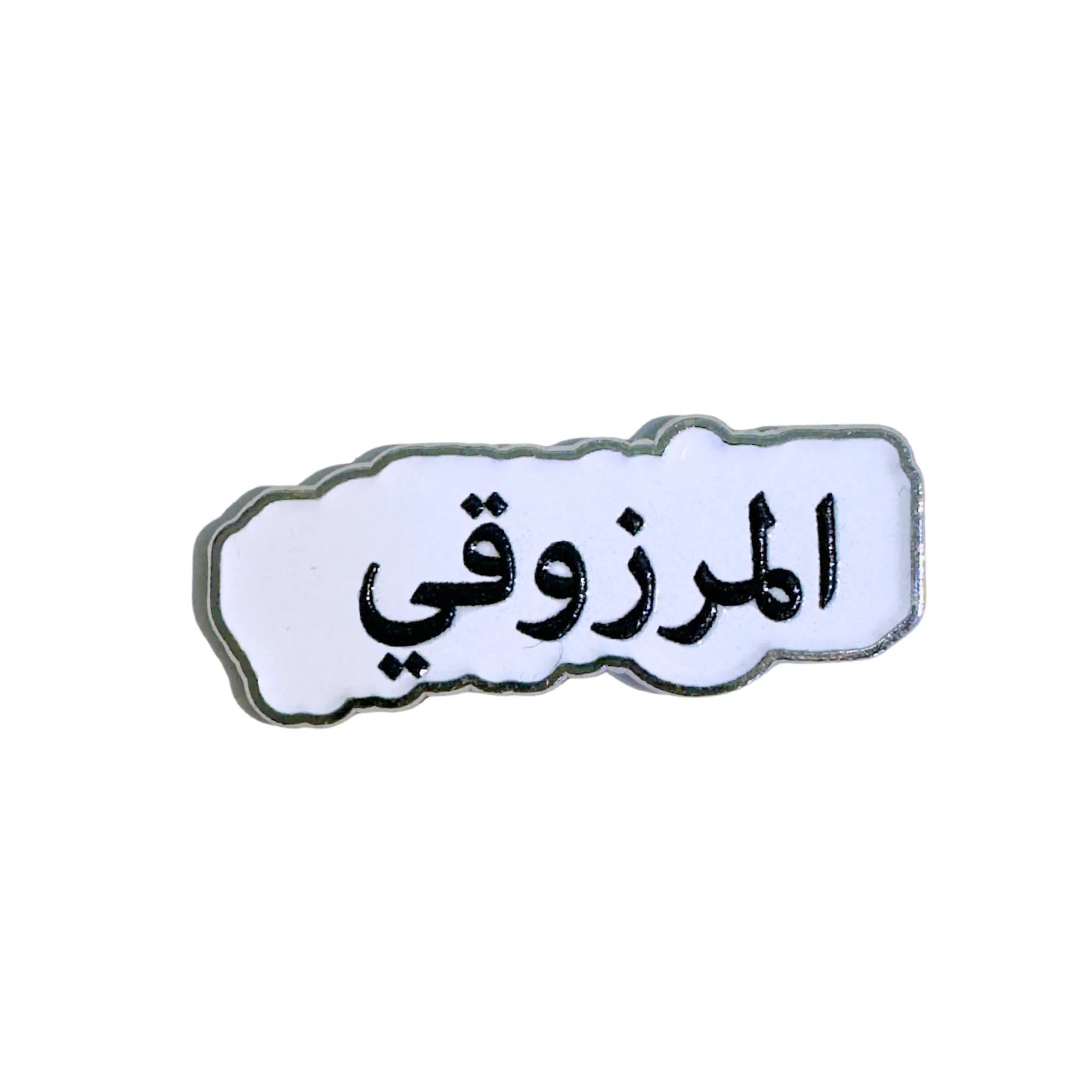 Qatari Family Name Stickers Qatari Family Name Stickers