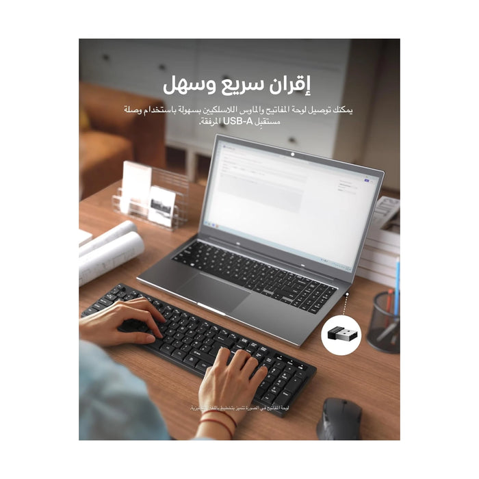 ‫احصل على كيبورد وماوس لاسلكي بيلكن من تميمي بروجكتس فى قطر. تصميم مريح، أداء ثابت. 