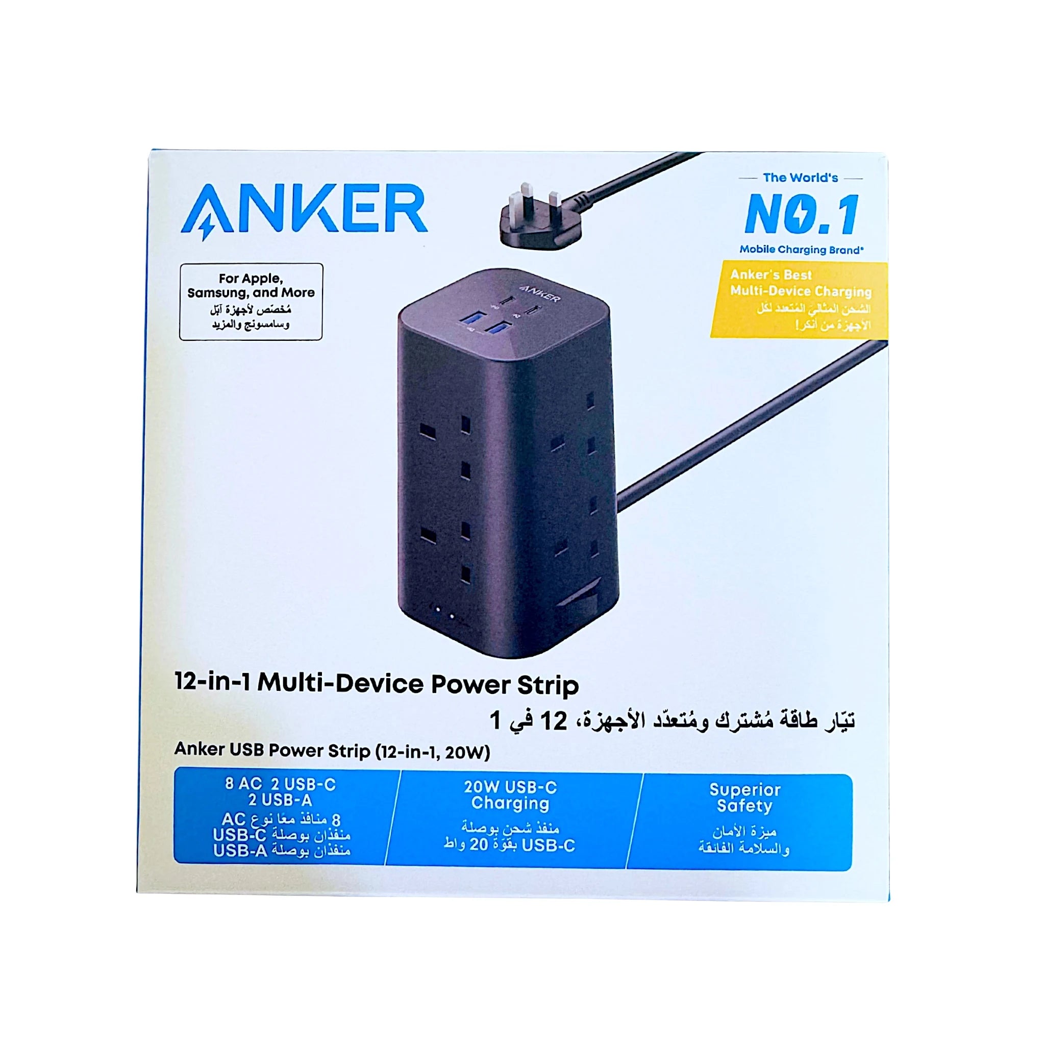 Anker USB Power Strip Power Extension - Black Anker USB Power Strip Power Extension - Black