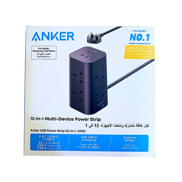 Anker USB Power Strip Power Extension in Black, 12-in-1 Power Strip with 20W Output, Available now from TaMiMi Projects in Qatar.