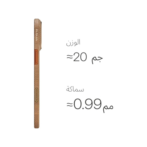 ‫احصل على كفر بيتاكا للايفون ١٧ برو من تميمي بروجكتس فى قطر. تصميم نحيف وألياف أراميد متينة. حماية مثالية ودعم ماج سيف. 