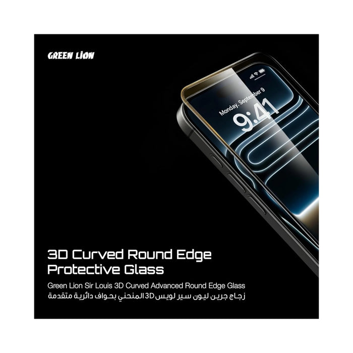 Green Lion Screen Protector iPhone 17 / 16 Pro - Privacy, Made from high-quality 3D curved glass, at TaMiMi Projects in Qatar.